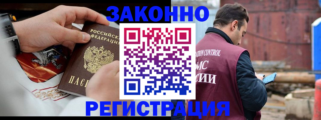 регистрация для школы в Жердевке